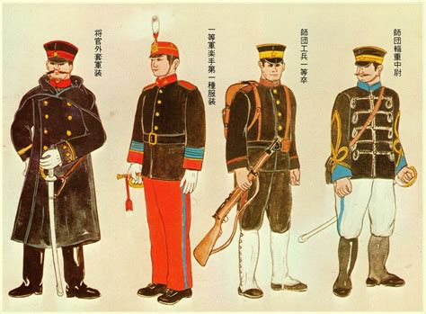 1864 1937 Imperial Japans Military Uniforms Herbert Booker Free