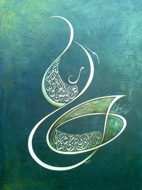 1235 Best Arabic Calligraphy Images On Pinterest Arabic Calligraphy