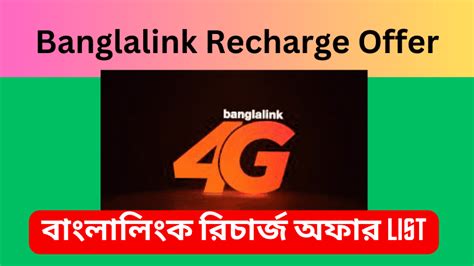 Banglalink Recharge Offer 2024 30 Days 7 Days