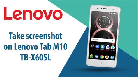 How To Take Screenshot On Lenovo Tab M10 Tb X605l Youtube