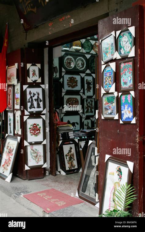 Souvenir Shop On The Shuyuanmen Cultural Street Xian Shaanxi