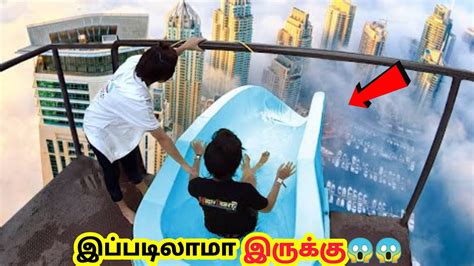 6 Longest Waterslides In The World2minsbromysterytamil Youtube