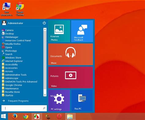 Windows9 Startmenu — скин для имитации пускового меню Windows 9 Белые