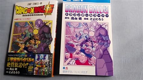 Seperti biasa, serial dragon ball bukanlah bertema drama melainkan anime aksi, jadinya akan ada ancaman baru yang mengarah ke bumi tempat mereka tinggal. Manga Dragon Ball Super - Tomo 2 - YouTube