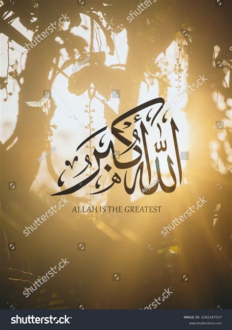 imágenes de Allah hu akbar Imágenes fotos y vectores de stock Shutterstock