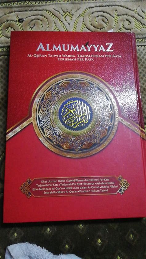 Maktabah al fatih ukuran : Al Quran Al Mumayyaz A4 Mumayaz Terjemahan Rumi A4 A5 ...