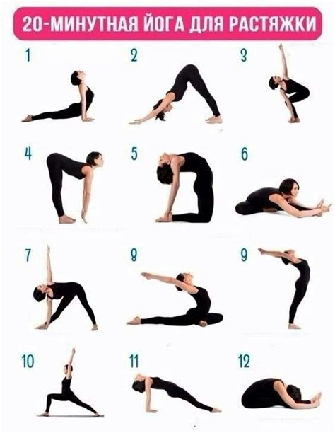 Упражнения для растяжки | Beginner yoga workout, Yoga workout routine ...