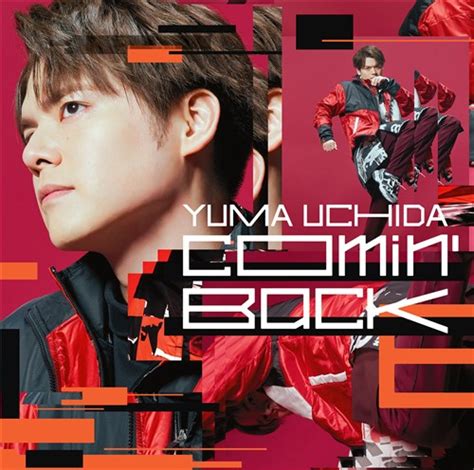 Comin Back【完全生産限定盤】 内田雄馬 King Records Official Site