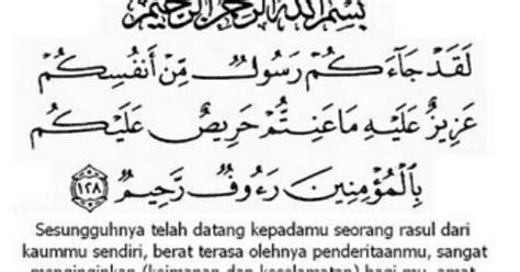 Tafsir Al Quran Bahasa Melayu 9128 129 Tafsir Surah At Taubah