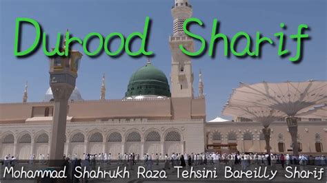 Beautiful Durood E Pak World Famous Durood Sharif Voice Mohammad