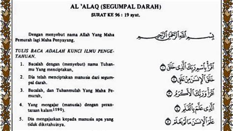 Surat Al Alaq Ayat Dan Terjemahannya Surah Al Alaq Beserta Arti My