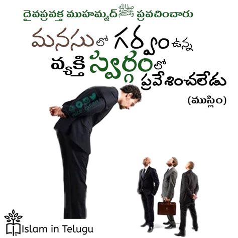 Unlike other sites our site is purely for those seeking muslim singles for marriage in a manner that adheres to the islamic rules. Pin by Islamintelugu on Hadees in telugu | Telugu, Islam