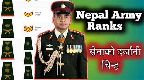 Rank Of Nepal Army Nepal Army Rank नेपाली सेनाको दर्जानी चिन्ह