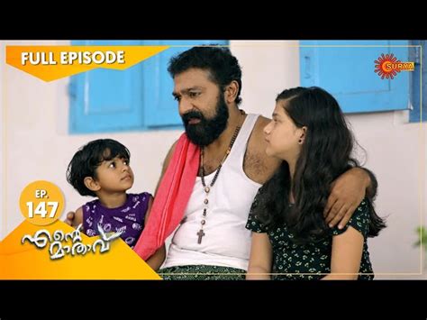 Do you like surya tv? Ente Maathavu - Ep 147 | 28 Oct 2020 | Surya TV Serial ...