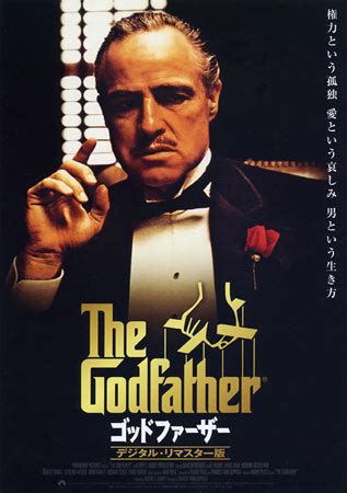Cage's character moves through the city hunting for the pig's captors not by fighting (in fact, quite the a poster with tom cruise saying this is best mission impossible movie ever! would be weird. The Godfather Japanese movie poster, B5 Chirashi