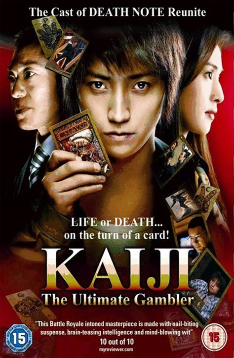 Unable to find a job and frustrated with society at large, kaiji spends his days gambling, vandalizing cars, and drinking booze. โหลดหนังฟรีที่ MaMa-Download.blogspot.com: [Mediafire ...