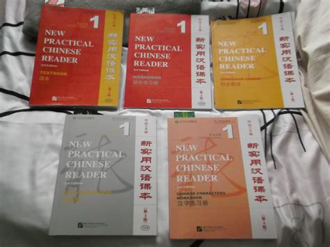 New Practical Chinese Reader Level 1 1 News Languages Uni Readers