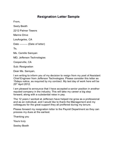 Resignation Letter Tips