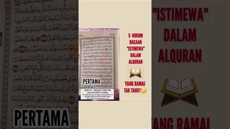 Hukuman hudud ini kekal dan tidak boleh diubah sehingga hari kiamat. 5 hukum istimewa dalam al quran - YouTube