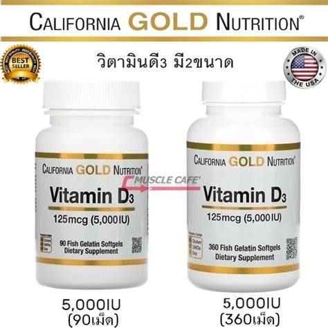 California Gold Nutrition Vitamin D3 125 Mcg 5000 Iu 90360 Capsule