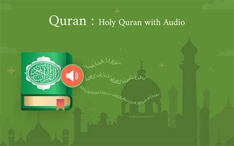 Quran Holy Quran With Audio For Android Download