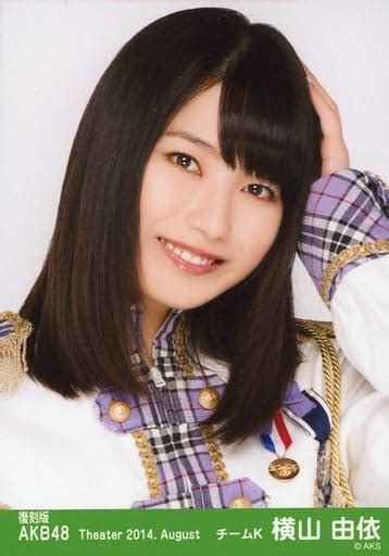 Official Photo Akb48 Ske48 Idol Akb48 『 Reprint 』 Yui Yokoyama Bust Up Left Hand Head