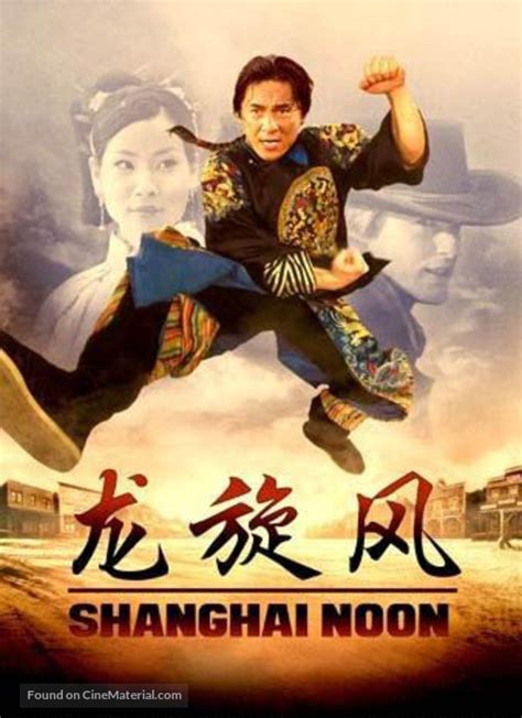 Shanghai Noon 2000 Chinese Movie Poster