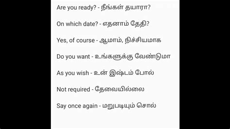 Daily Use English Sentence With Tamil Meaning English Through Tamil