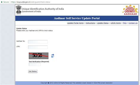 quick guide to check aadhaar card update status correction update status check online in this