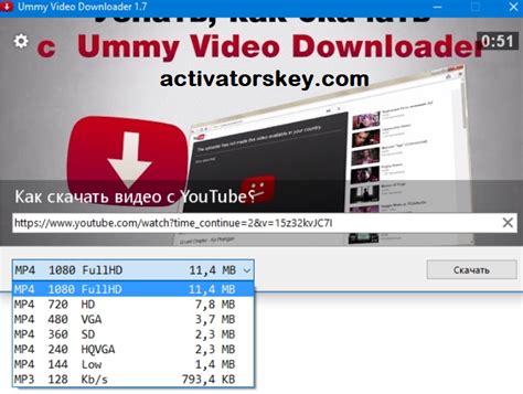 Ummy Video Downloader 11650 Crack Latest Keygen