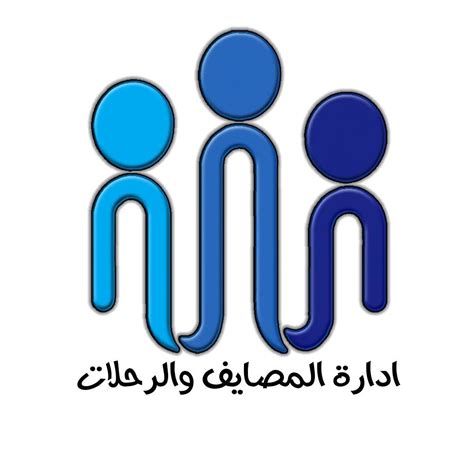 إدارة المصايف بصندوق الرعاية الإجتماعية بمصلحة الضرائب قيمة مضافة | Cairo