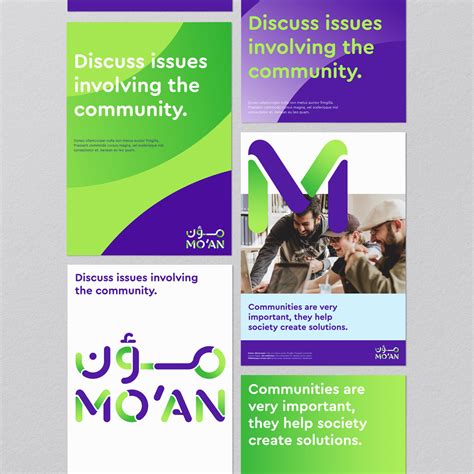مؤن جمعية أهلية سعودية تمثل قطاع التموينات بمكوناته الرئيسية الهايبرماركت والسوبرماركت والتموينات متوسطة الحجم والمتاجر الصغيرة ) البقالات(. مؤن تطوّر قطاع التموينات في المملكة العربية السعودية