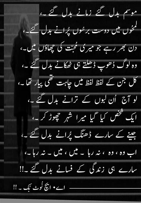 Funny urdu poetry shayari are a lot here in this site and also this post it full of the funny shayari of these were the funny shayari poetry mazahiya in urdu stay with us for more updates in this post or any so please please share our jokes funny latifay with your friends as well on social media like. 180+ Best Happy Birthday Wishes in Urdu (2020) SMS, Quotes ...
