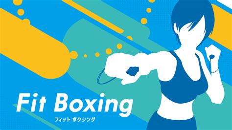 Nintendo Switch ソフト「fit Boxing」発売日決定のお知らせ ～年末年始の商戦に向けて、全世界同時期に販売開始