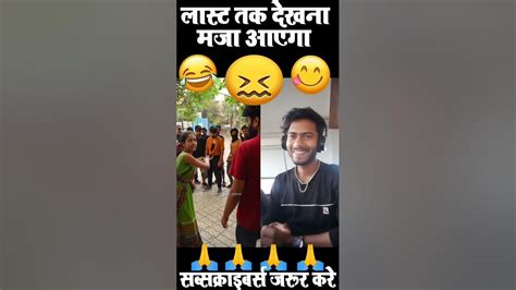 Short 😂 Shila Ka Kaise Sab Log Ko Markar Bhaga Rahi Hai 🤪😜 Youtube