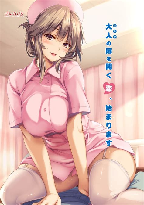 Monety Akagi Mio Boku To Nurse No Kenshuu Nisshi Absurdres Highres