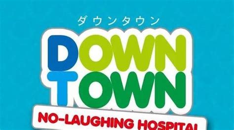 Downtown No Gaki No Tsukai Ya Arahende 2021 сезон даты выхода новых