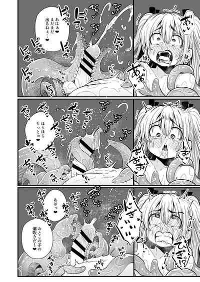 Overdose Tentacles Shokushu Uri No Hoodie Special Edition Nhentai Hentai Doujinshi And Manga