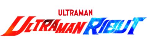Ultraman Ribut Logo By Spiderverse1025 On Deviantart