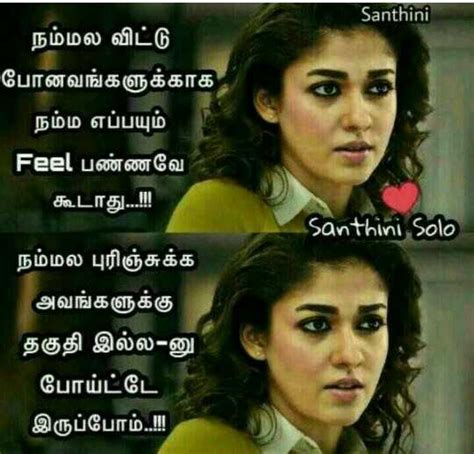 Looking for empowering quotes for girls?. 100 Best Images, Videos - 2020 - i am a gethu girl😎😎😎 ...
