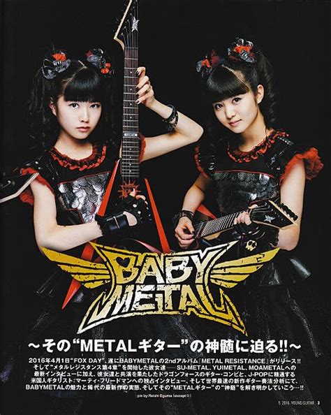 Babymetal Su Metal Moametal Yuimetal 85816115 ｜完全無料画像検索のプリ画像 Bygmo
