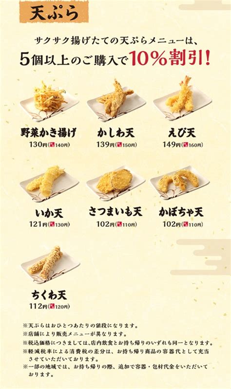 Tsuma shoku shoujo ~fuufu seikatsu, hajimemasu~ official title: 丸亀製麺の「持ち帰り（テイクアウト）」がお得になる方法 ...