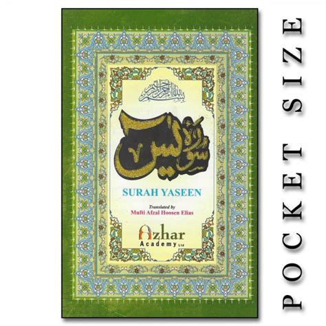 The Holy Quran Mlb95 Surah Yaseen With English Translation Pocket