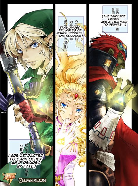 Ocarina Of Time Promotional Manga Translated Zelda Dungeon