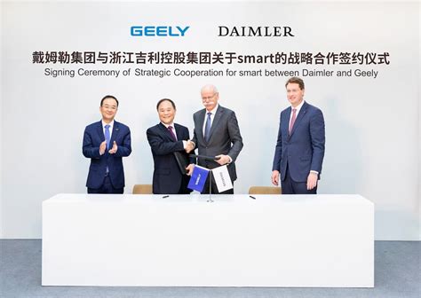 Geely Gets Smart With Daimler TheDetroitBureau Com