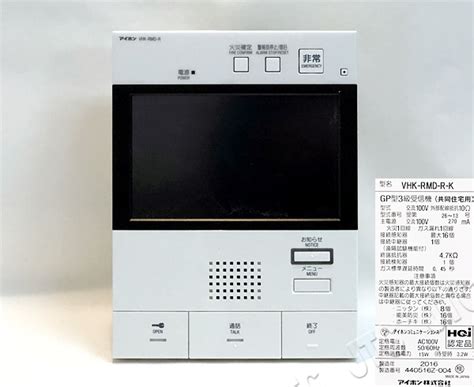 Specifically in the current release, cache allocation technology (cat) is supported. アイホン VHK-RMD-R-K | 日本電話取引センター（中古ビジネスホン通販）