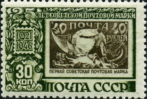 Из истории почтовых марок Советской России