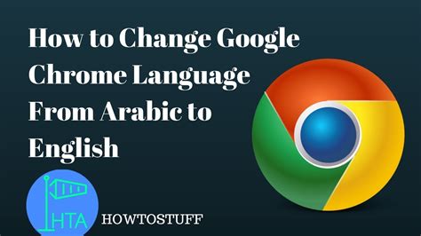 First off, click on the apple menu at the top left corner of the screen and choose system preferences. How to change Language in Google Chrome from arabic to ...