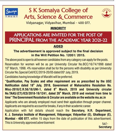 S K Somaiya College Of Arts Science And Commerce Mumbai Wanted
