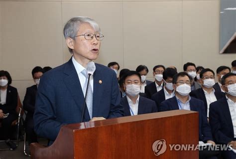 임혜숙 과학기술정보통신부·박준영 해양수산부 장관 후보자·노형욱 국토교통부 장관 후보자 인사 청문 경과보고서와 관련해 야당이. 업무보고하는 최기영 과학기술정보통신부 장관 | 연합뉴스